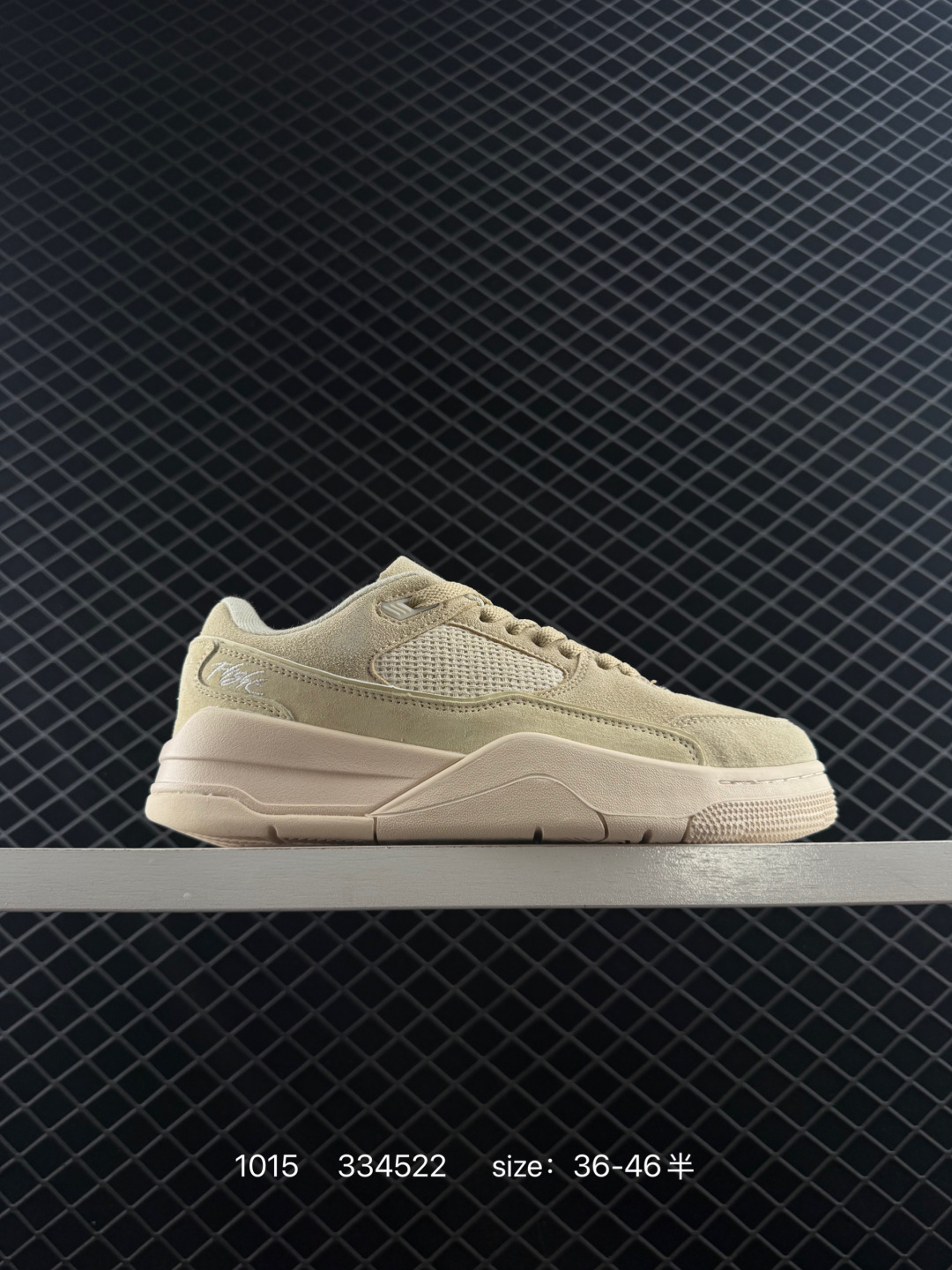 Who Decides War x Nike Jordan FLIGHT COURT ATE